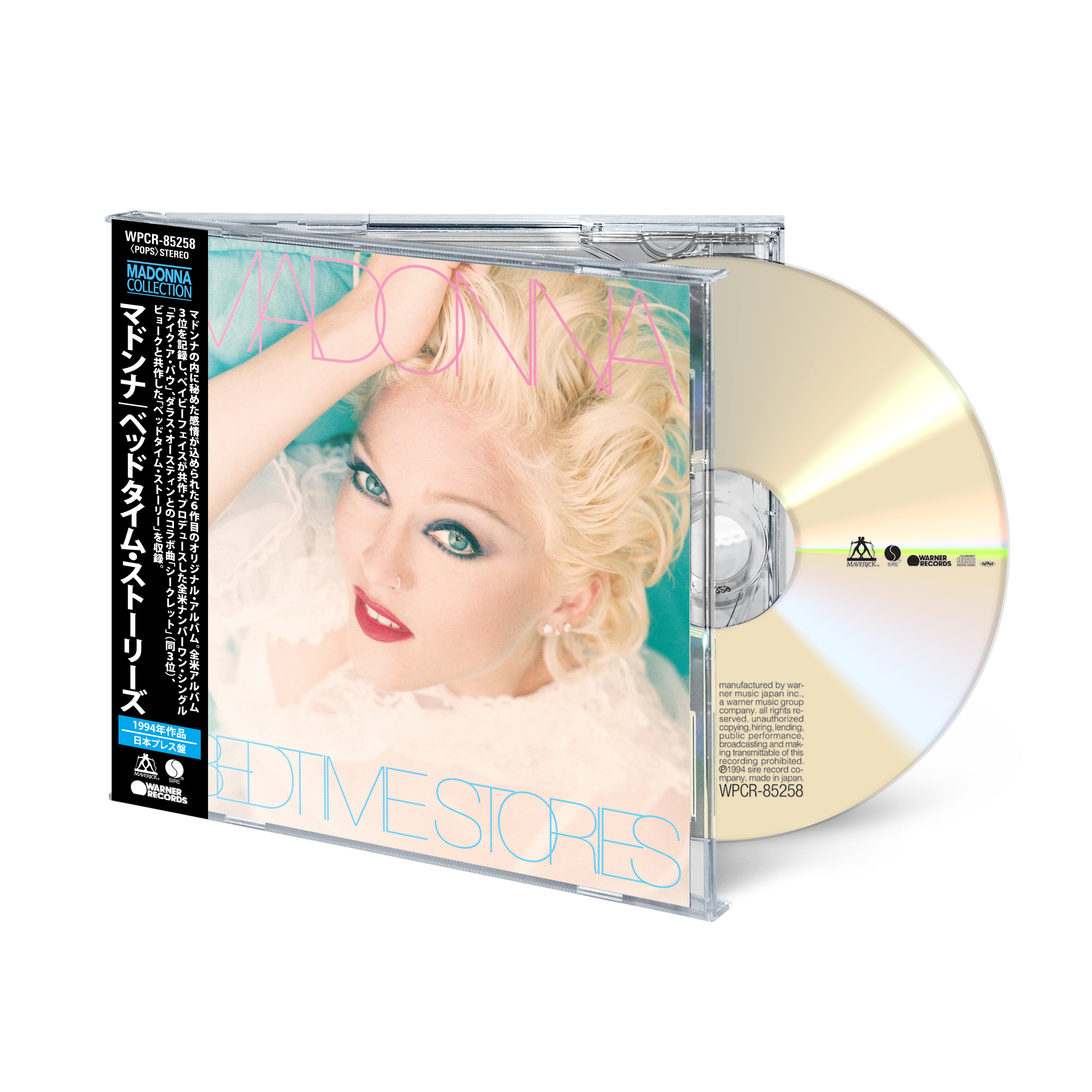 Bedtime Stories - CD (Japanese Edition) | Madonna – Warner Music