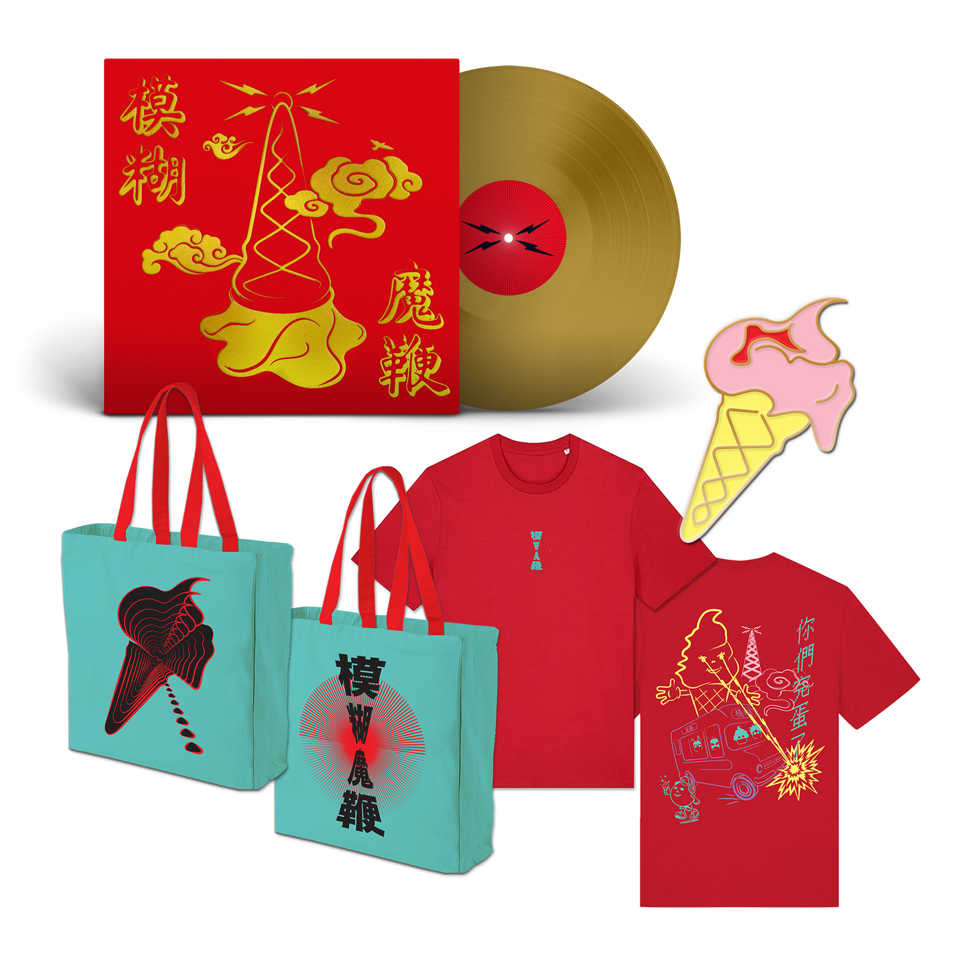 The Magic Whip Anniversary Vinyl & Merch Bundle | Blur – Warner