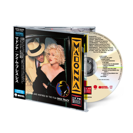 I'm Breathless - CD (Japanese Edition) | Madonna
