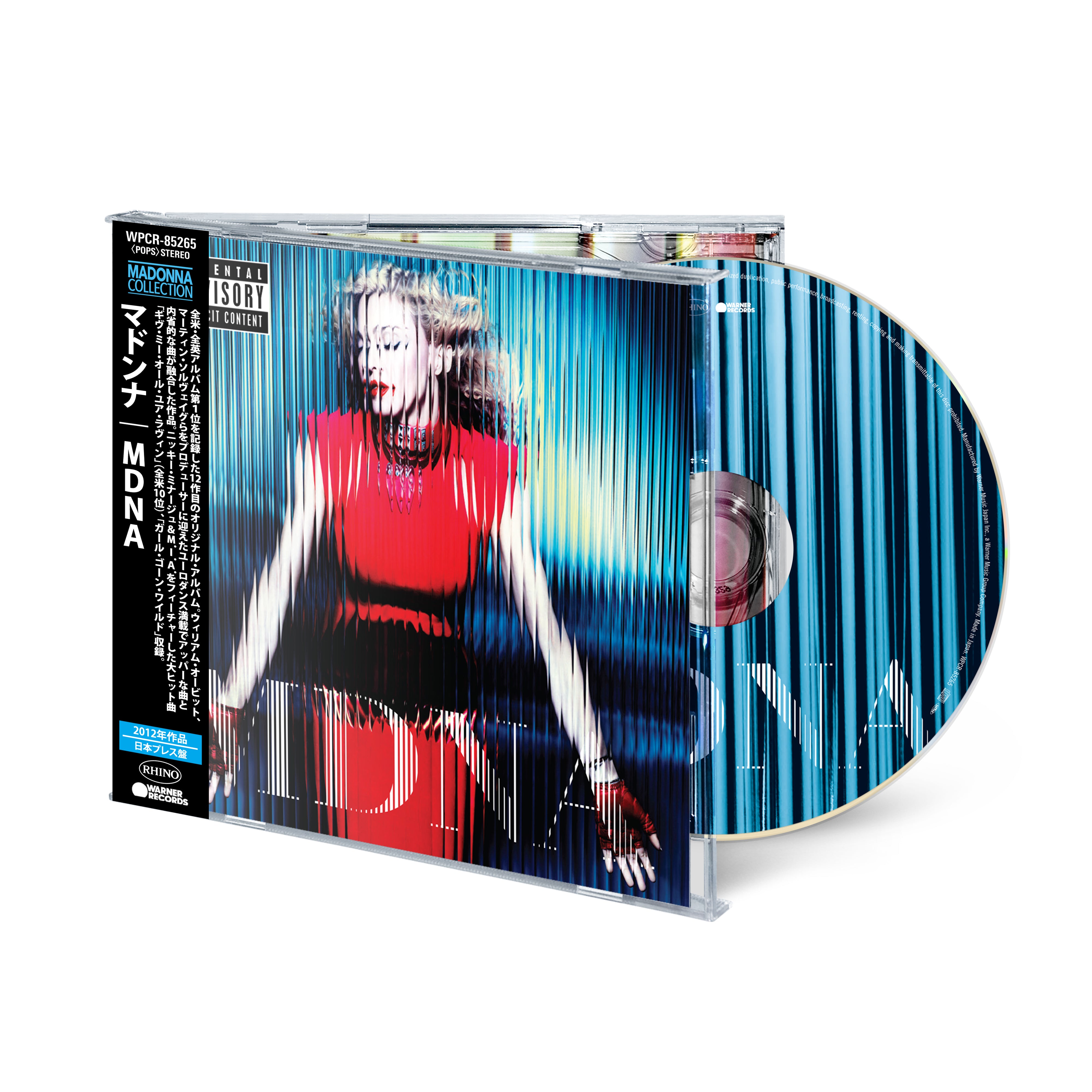 MDNA - CD (2026 Japanese Edition) | Madonna – Warner Music