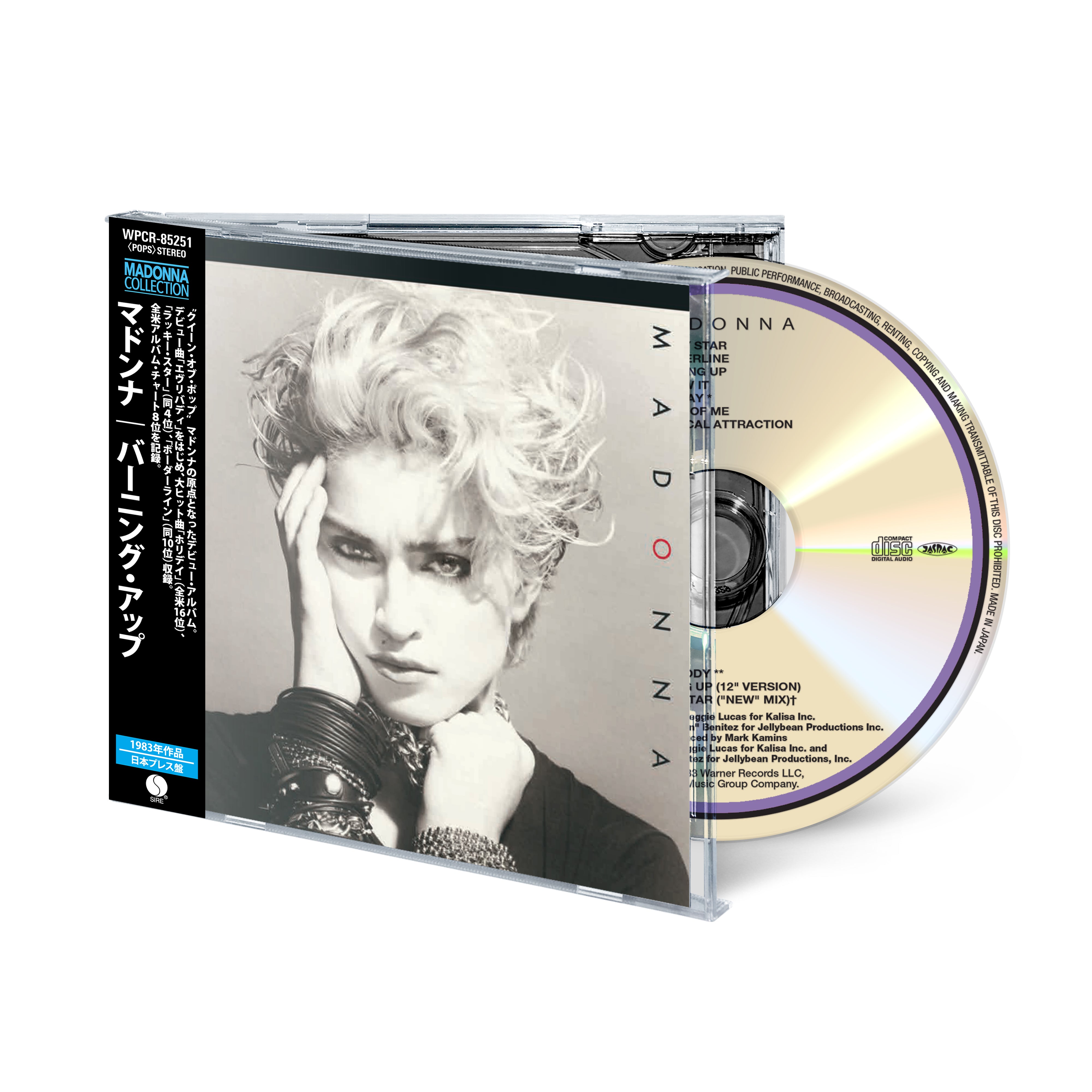 Madonna - CD (2026 Japanese Edition) | Madonna – Warner Music