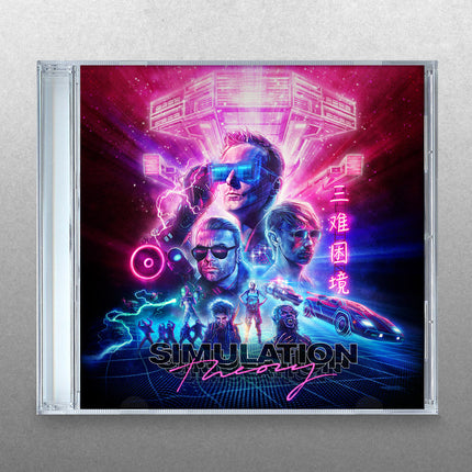 Simulation Theory (CD)